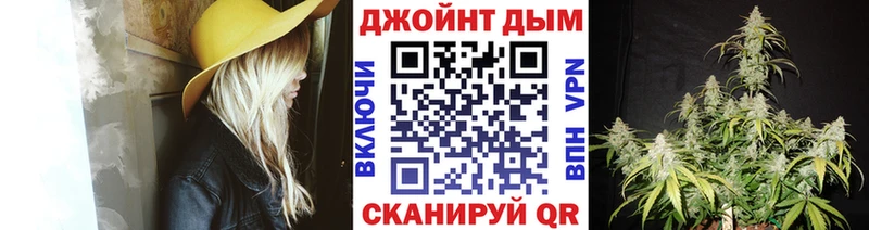 Купить наркотики Гурьевск Гашиш  Конопля  Мефедрон 