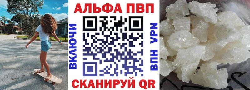 Альфа ПВП СК КРИС Гурьевск