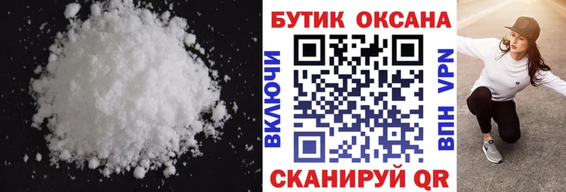 БУТИРАТ GHB  как найти закладки  Гурьевск 