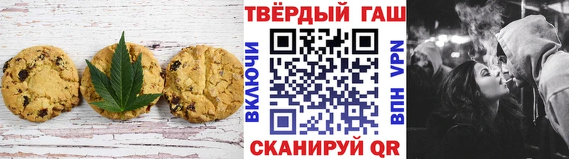 Печенье с ТГК марихуана Гурьевск