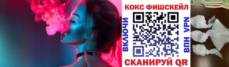OMG вход  Гурьевск  Cocaine Перу  где продают  