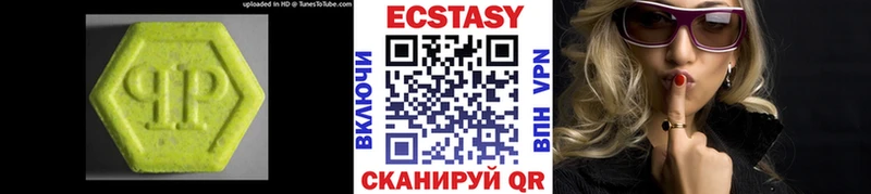 omg рабочий сайт  Гурьевск  Ecstasy бентли 