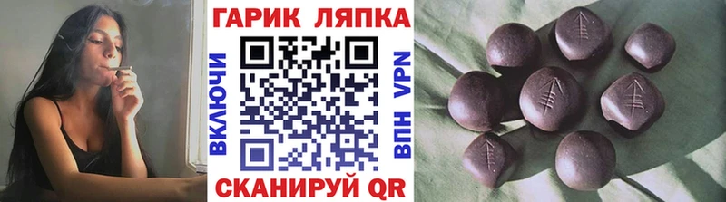 как найти наркотики  Гурьевск  KRAKEN рабочий сайт  даркнет как зайти  Гашиш VHQ 