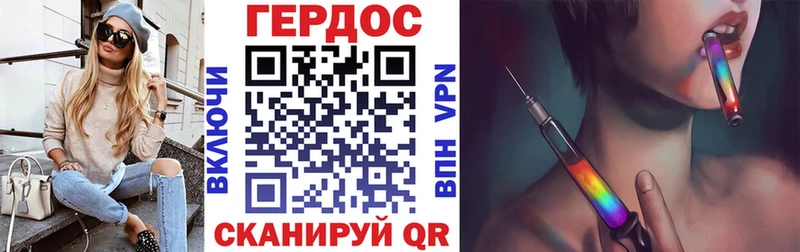 ГЕРОИН хмурый  даркнет сайт  Гурьевск 
