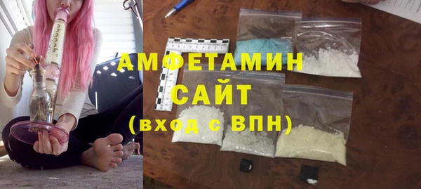 амфетамин Ладушкин