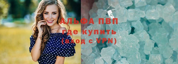 крисы Верхнеуральск