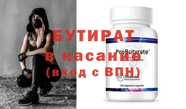кристаллы Верея