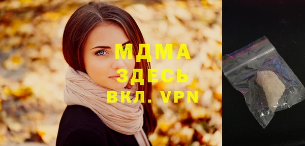 кристаллы Верея