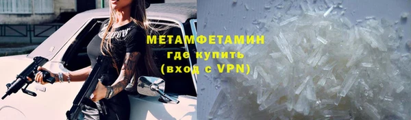 кокаин перу Верхний Тагил