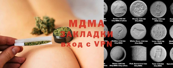 крисы Верхнеуральск