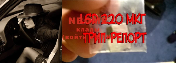 кристаллы Верея
