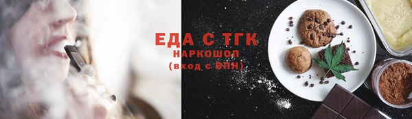 крисы Верхнеуральск