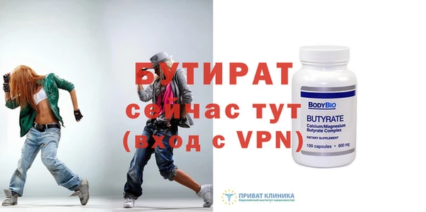 крисы Верхнеуральск