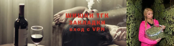 кристаллы Верея