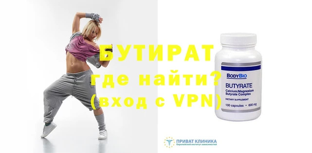 кристаллы Верея