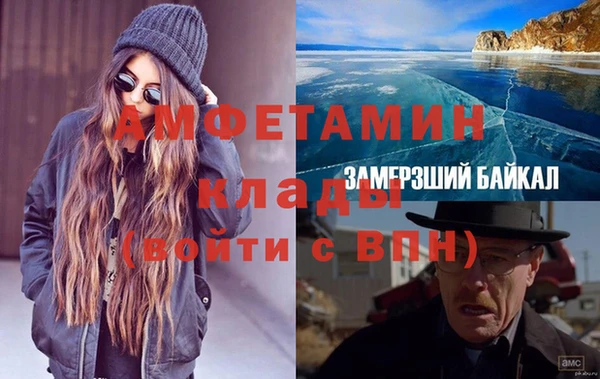 кристаллы Верея