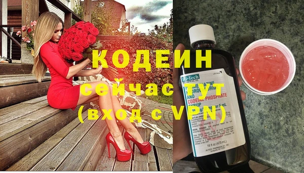 кокаин перу Верхний Тагил