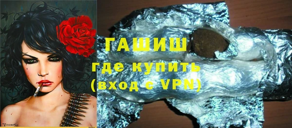 кристаллы Верея
