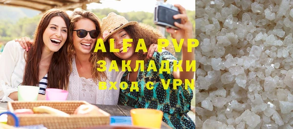 кристаллы Верея