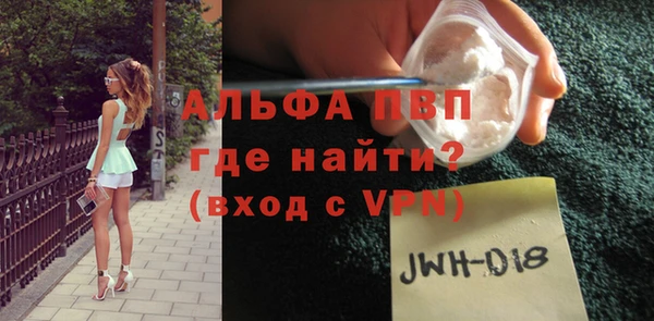 кристаллы Верея