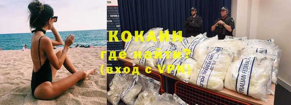 кокаин перу Верхний Тагил