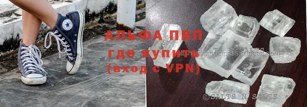 крисы Верхнеуральск