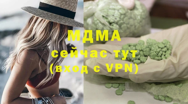 кристаллы Верея