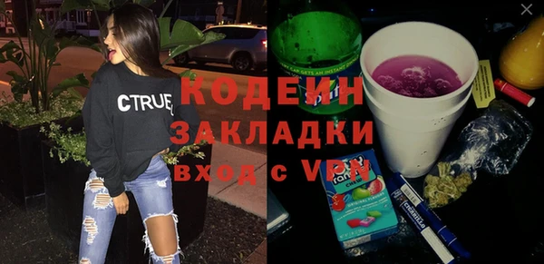 кристаллы Верея