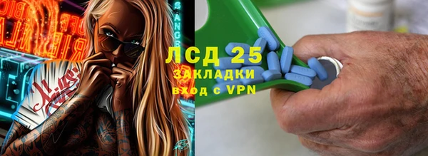 кристаллы Верея
