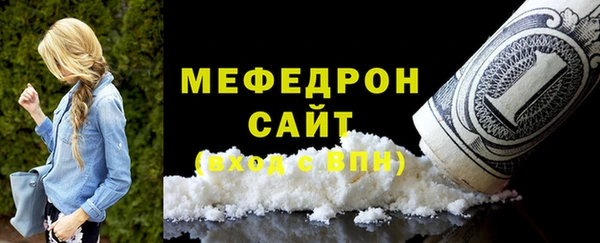 крисы Верхнеуральск