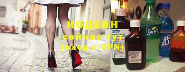 кокаин перу Верхний Тагил