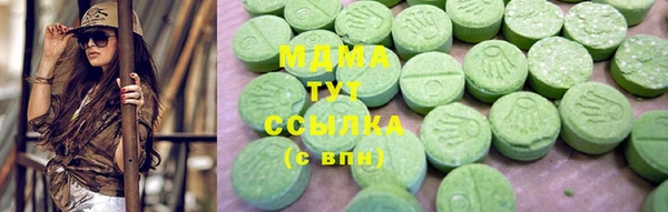 крисы Верхнеуральск
