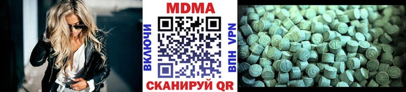 МДМА VHQ  ссылка на мегу зеркало  Гурьевск 