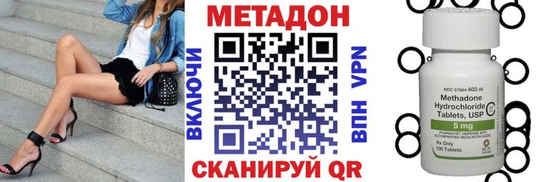 мега зеркало  Гурьевск  Метадон белоснежный 