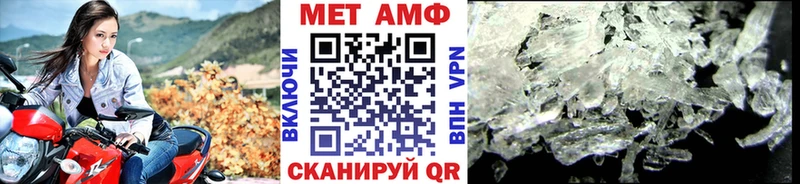 Первитин Декстрометамфетамин 99.9%  Гурьевск 