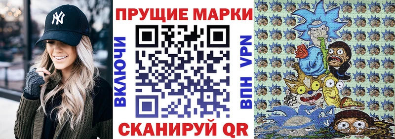 закладки  Гурьевск  даркнет наркотические препараты  Наркотические марки 1500мкг 