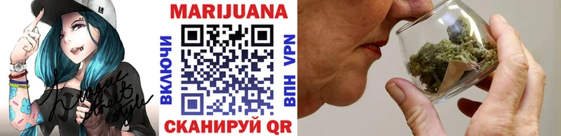 Каннабис конопля  Гурьевск 